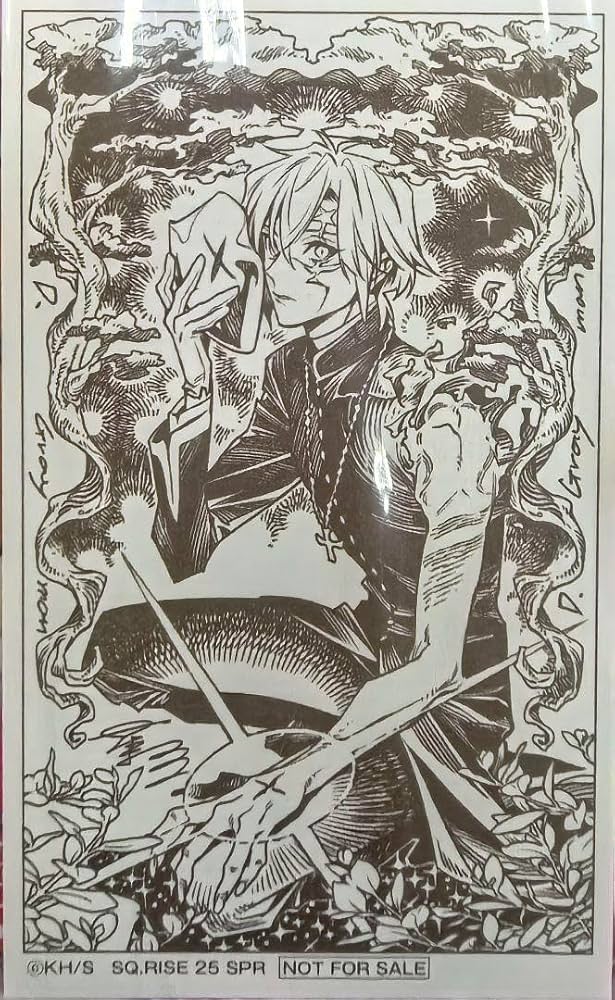 Amazon.co.jp: ジャンプSQ D.Gray-man アレン アニメイト特典 描き